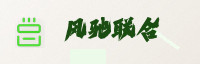 合作伙伴