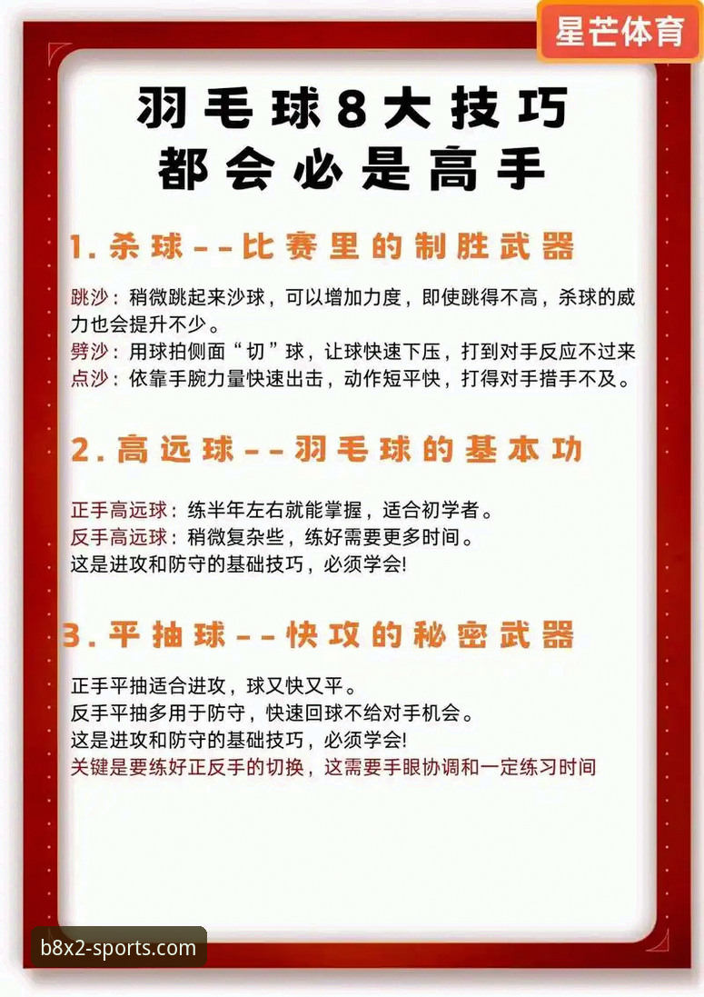 博奥体育独家赛事使用技巧 博奥体育独家赛事使用技巧详解