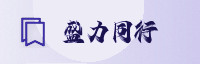 合作伙伴