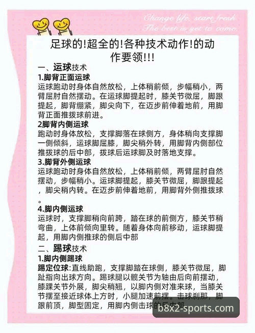 3个关键步骤掌握博奥体育操作，从下载到投注一学就会